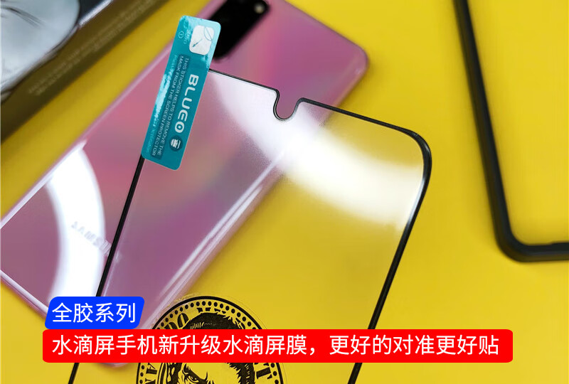 p30pro 大猩猩膜 全屏uv手工涂胶【1片装】 华为p30pro