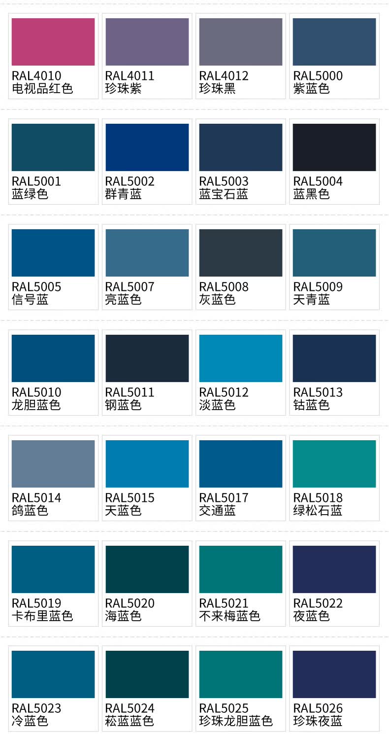 编号:10060624671840商品名称:漆先生劳尔自喷漆ral7015浅橄榄灰7016