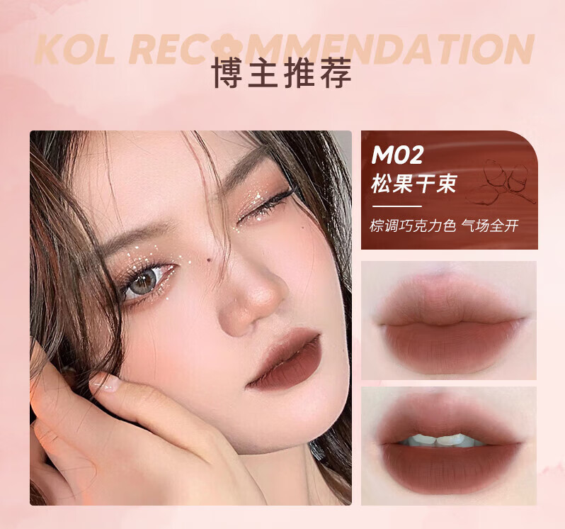 橘朵（Judydoll）水雾唇釉 口红唇膏显白滋润 生日礼物女【达人专享6】 M03烤玫瑰HOT 2. 2g 2.2g