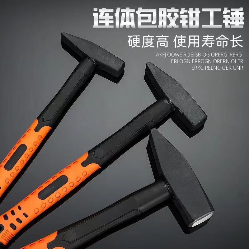 钳工锤多功能电工锤双头尖头电焊锤敲渣焊渣锤子扁头鸭嘴锤敲锈锤连体