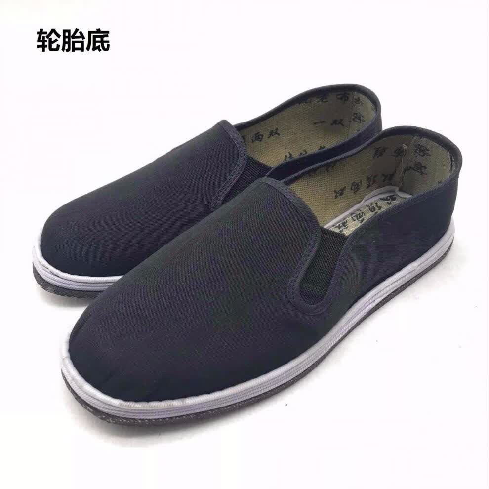 轮胎底布鞋 45【图片 价格 品牌 报价】-京东