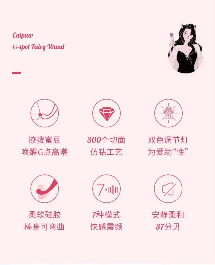 玩具av转珠棒按摩房事电动情趣性用品夫妻双色发光精准扣动仙女震动棒