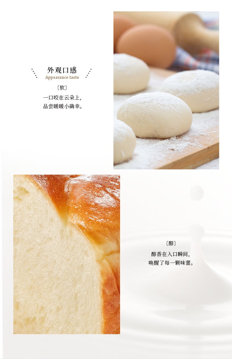 达利园美焙辰云朵软吐300g袋早餐面包零食口袋手撕小面包9天短保云朵