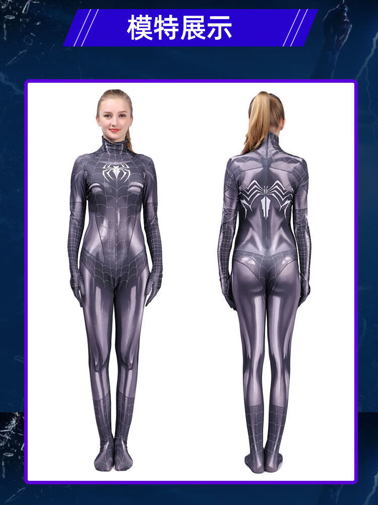 蜘蛛侠衣服战衣紧身连体服cosplay服装女生抖音快手c2020网红款黑蜘蛛