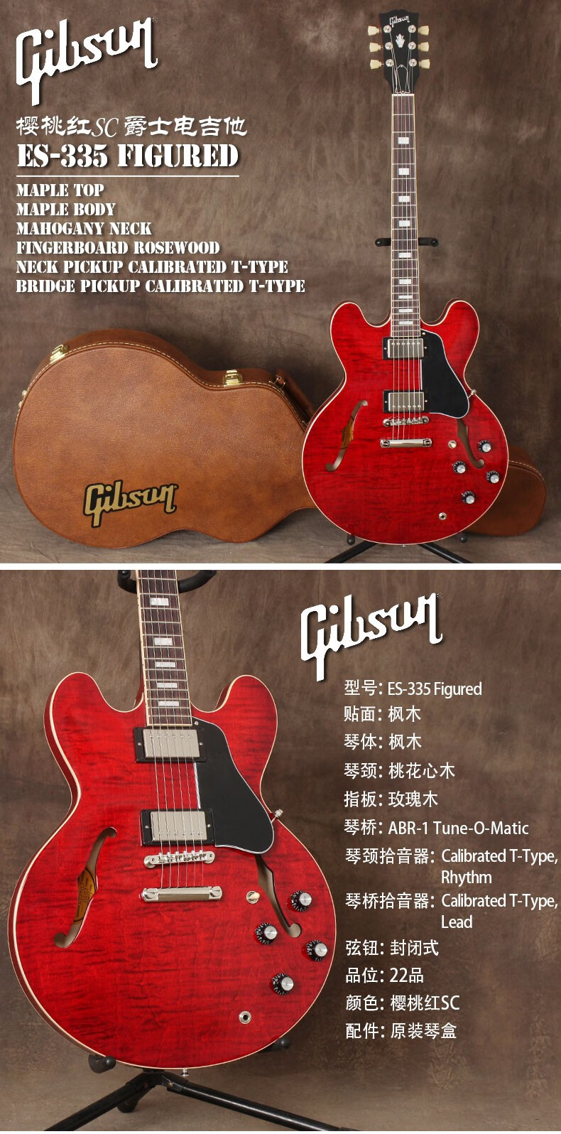 gibson吉普森es335345satinfigureddot爵士电吉他studioes335satin