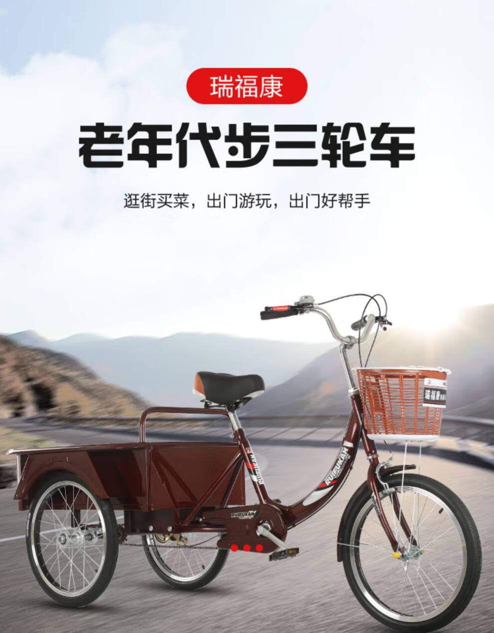 人力脚踏三轮车小型 老人脚踏小型成人代步脚蹬车买菜车老年人力自行