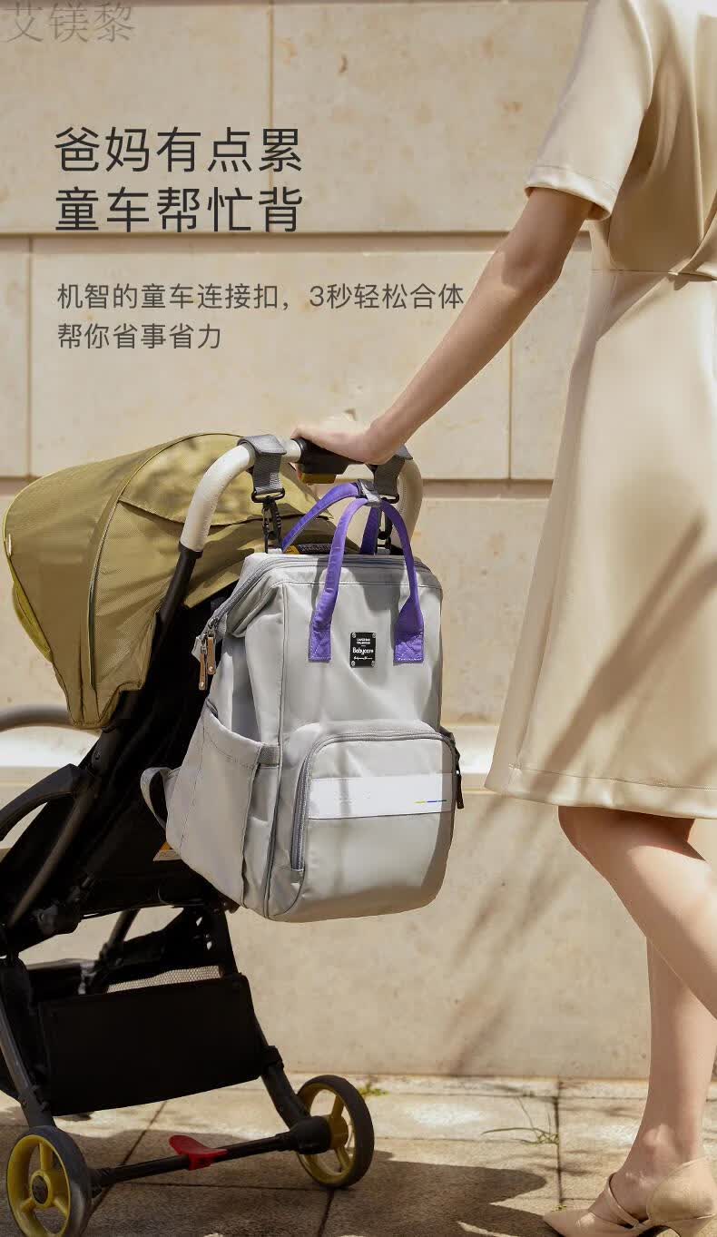 品质保证babycare妈咪包2021新款多功能大容量母婴妈妈外出手提双肩遛