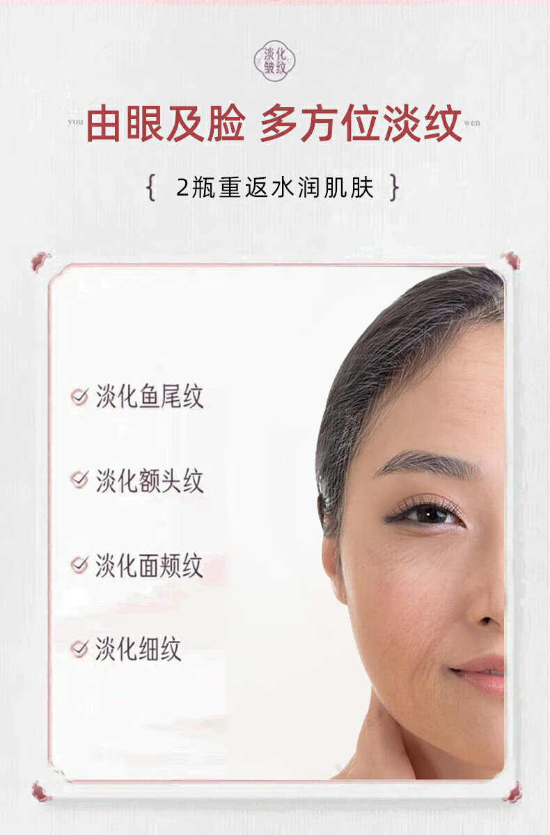 倾颜抗皱紧致面霜官方淡化抬头纹鱼尾纹男女通用滋润旗舰护肤店