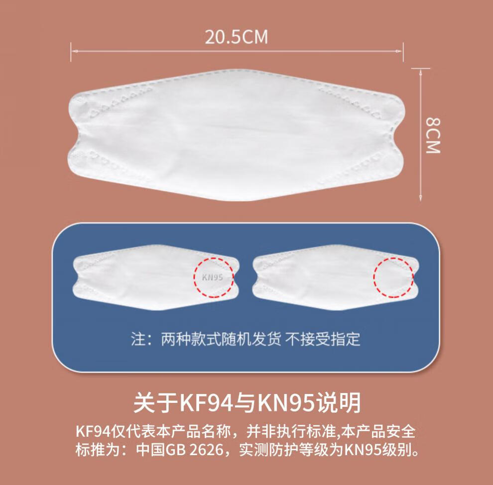 n95口罩3d立体2021新款时尚版kn95柳叶型一次性男潮款女高颜值 耀眼白