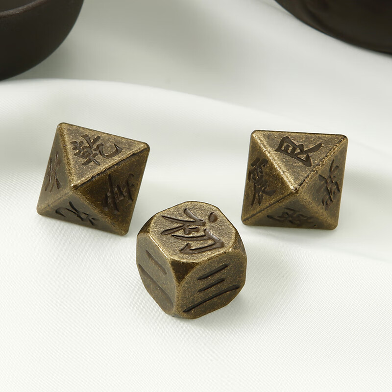 实心黄铜八面骰子色子金色金属多面筛子桌游道具文玩收藏摆件礼品 实