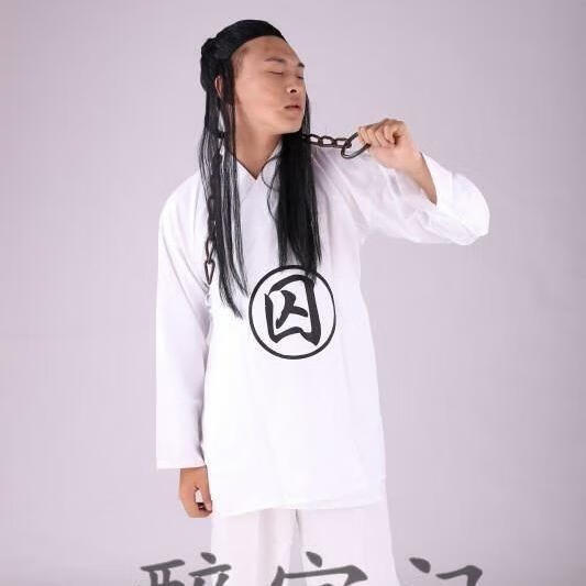 古装古代囚犯服睡衣汉服监狱犯人中衣中裤装囚衣男女装表演出服饰2022