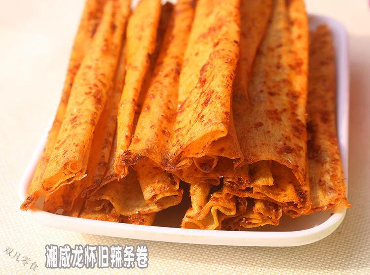 孔哥 湖南邵阳特产湘平兄弟人参棒辣条湘式挤压糕点 128g 怀旧食品