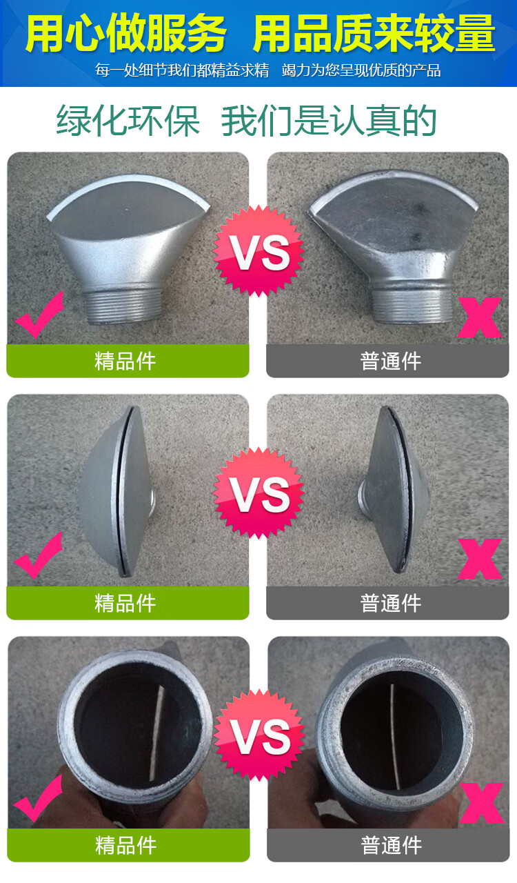 洒水车小鸭嘴喷头喷嘴 2寸鸭嘴(标准型)【图片 价格 品牌 报价】-京东