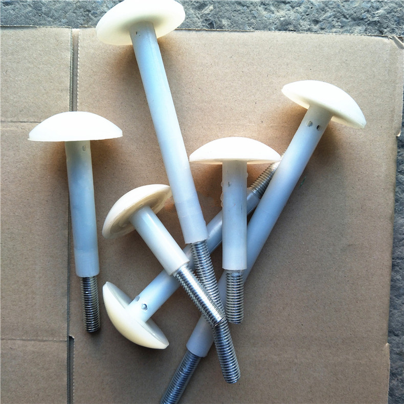 冷库吊顶螺丝包塑尼龙蘑菇头螺钉库板钉m10m12*5/10/12/15/20公分 库