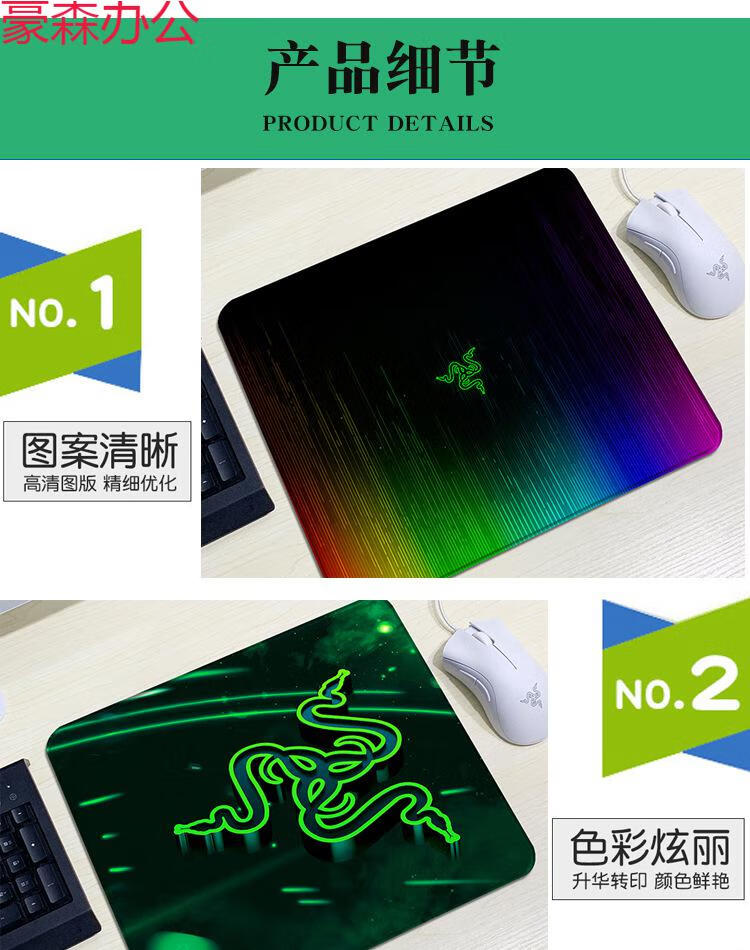 razer雷蛇加厚锁边游戏电竞鼠标垫35x30包边电脑办公工厂定制 雷蛇*10