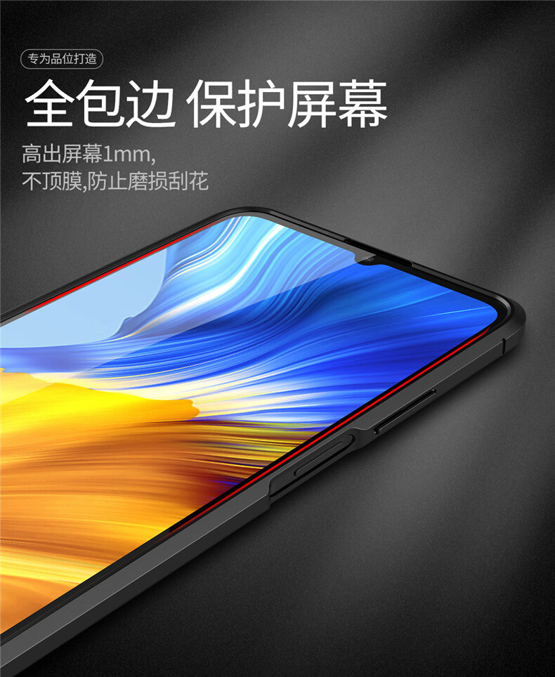 酷斯基华为荣耀x10max手机壳荣耀10xmax保护套honorx10max全包镜头kkg