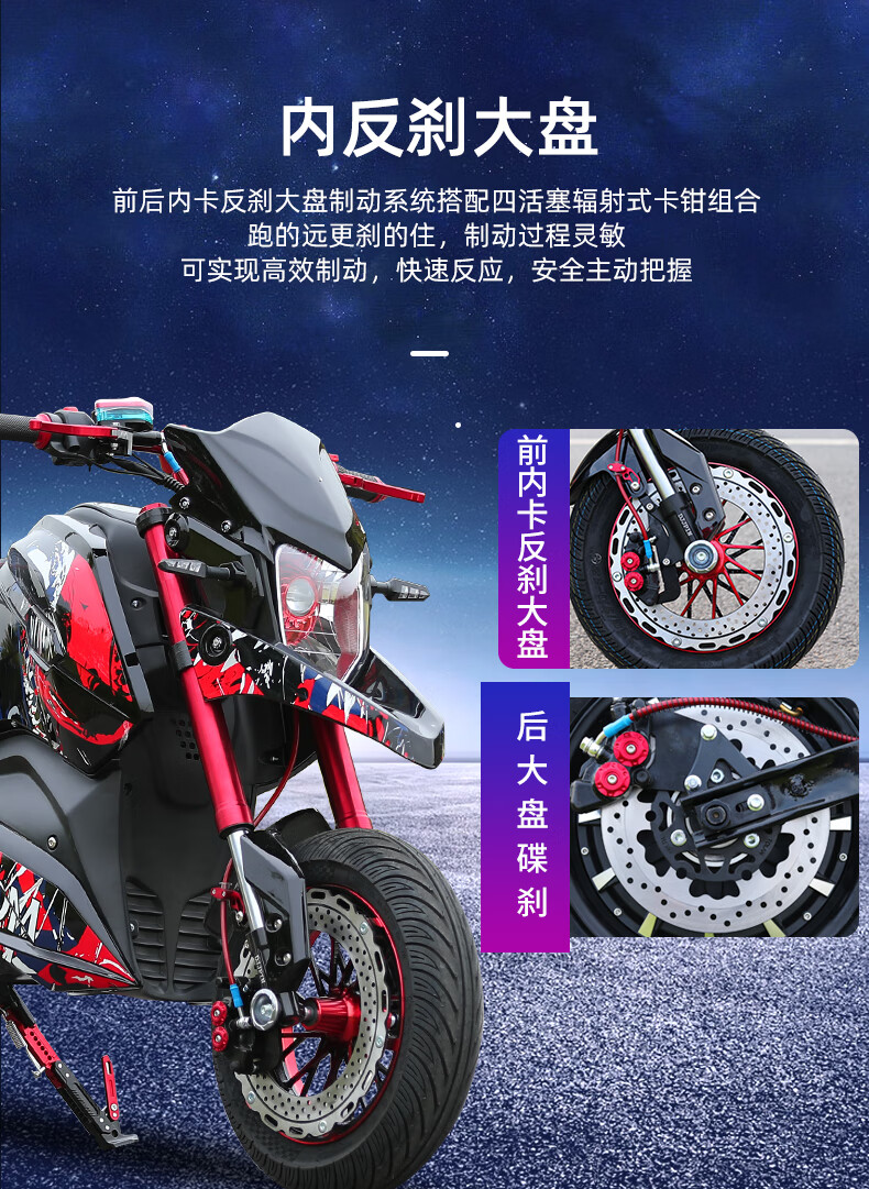 2022全新款小公猴子电摩m5皮卡丘毒液烤漆电动摩托跑车大功率改装72v