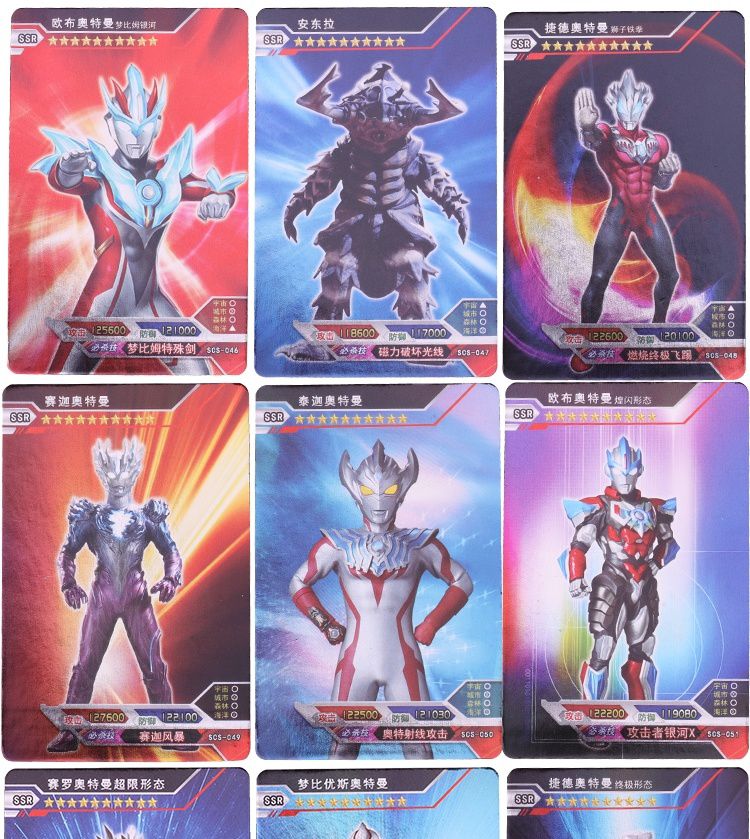 奥特曼卡片手册 奥特曼卡片牌收藏册儿童收集册杰德奥德曼欧特曼手册