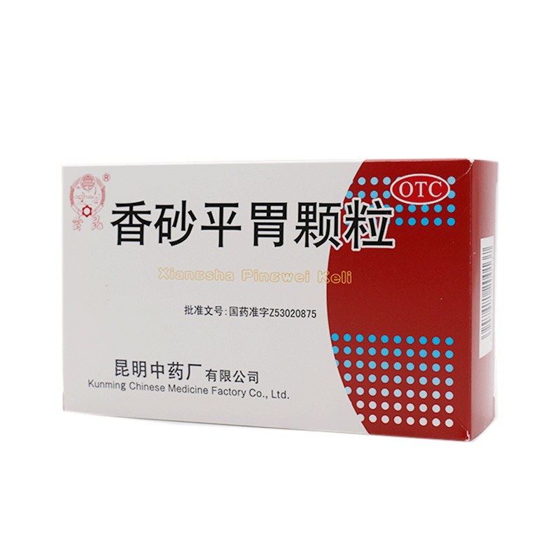 云昆香砂平胃颗粒10g10袋健脾燥湿用于胃脘胀痛1盒