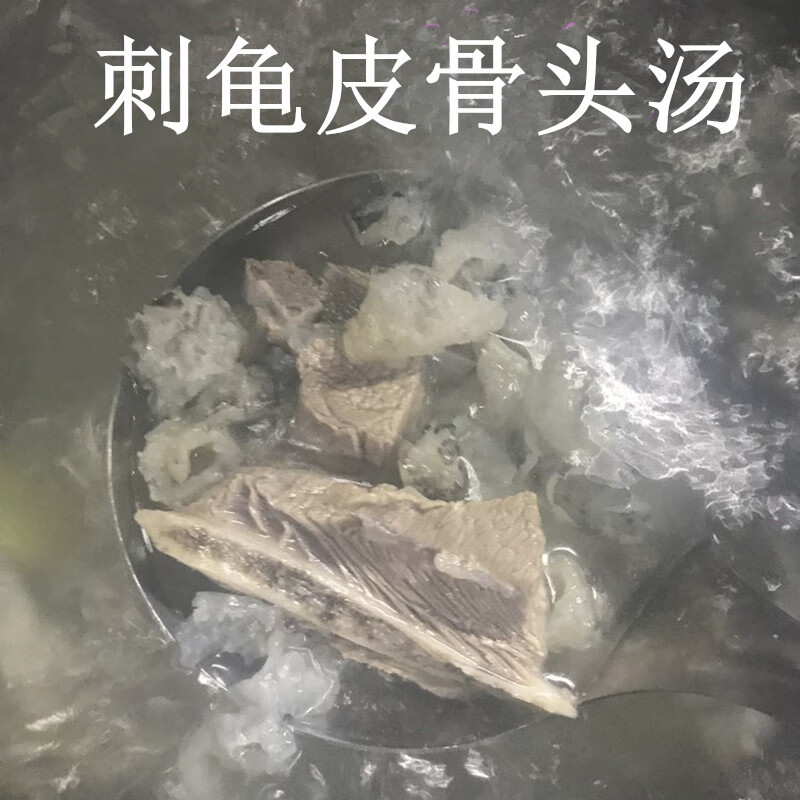 5折 大號刺龜魚皮刺龜皮 海膽皮刺豚皮海刺海產乾貨煲湯500克【圖片