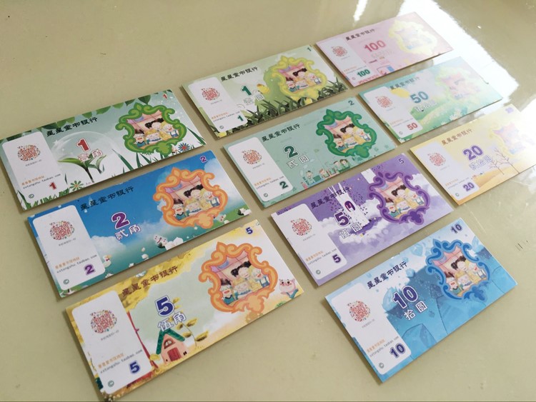 幼儿园儿童玩具人民币纸币小学生宝宝游戏钱币卡片学习道具奖励卷一