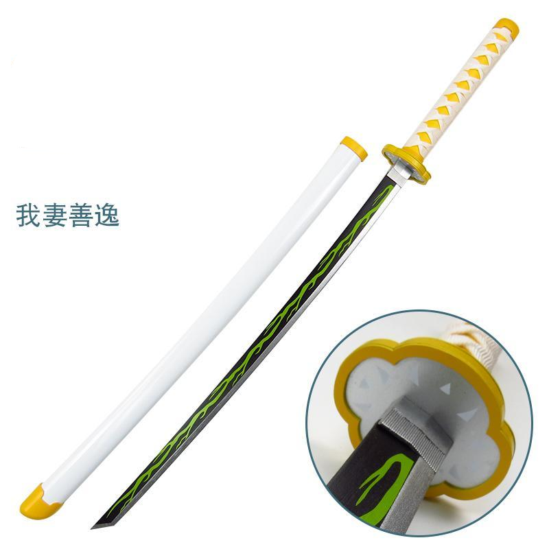 万代六一儿童节礼物520鬼灭之刃刀日轮刀灶门炭治郎 我妻善逸 蝴蝶忍