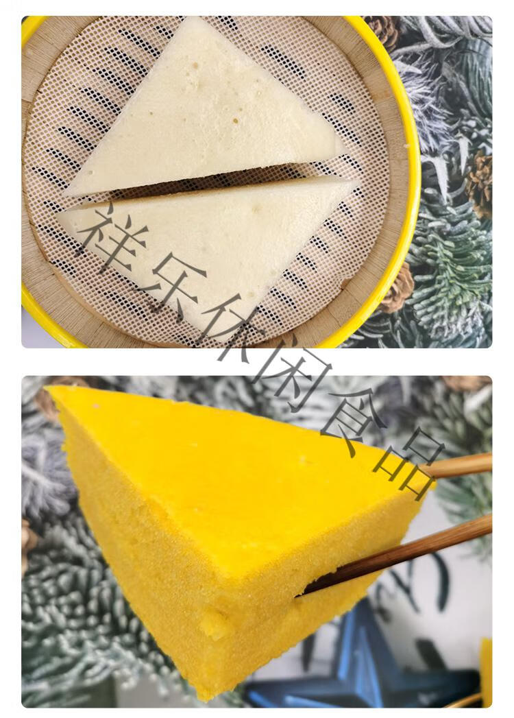 广式马拉糕 三角形松糕发糕米糕 茶楼点心速冻面食早餐半成品商用