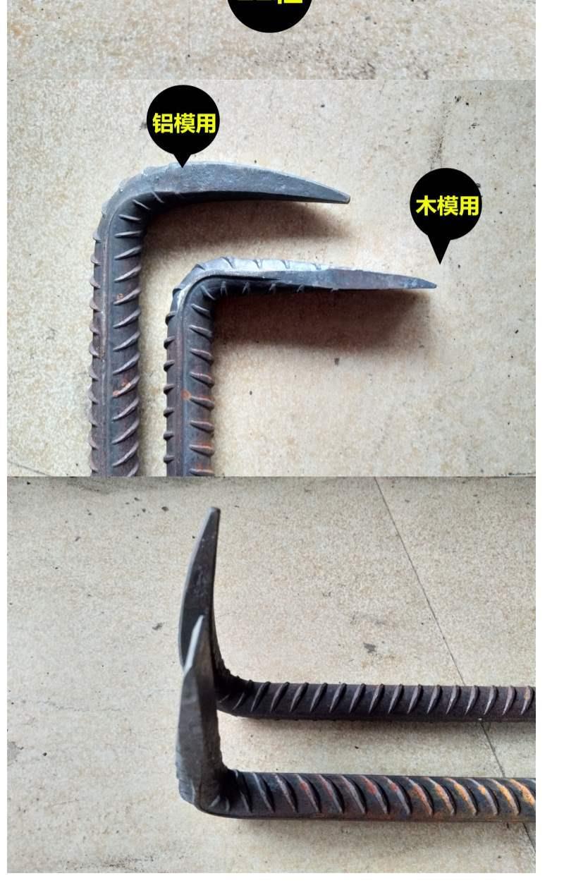 工地建筑五金木工拆模小撬棍铝膜撬杠 铝木撬棒起钉器撬棒铝模工具