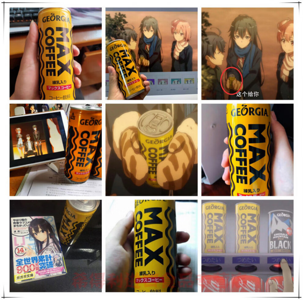 预售日本maxcoffee炼乳咖啡大老师同款可口可乐产桔色10罐装赏味期到