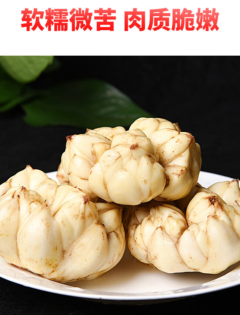 新鲜食用百合1斤装 湖北恩施图土特产 农家自种大百合 软糯微苦 500g