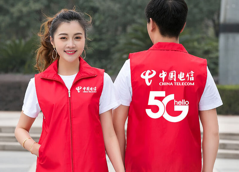 中国电信5g工作服新款装维马甲营业厅员工衣服男女天翼定制马夹夏宝蓝