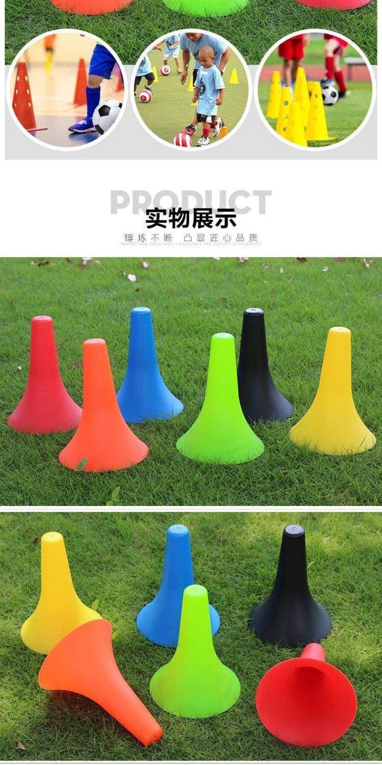 篮球训练器材标志桶喇叭桶障碍物训练路障桩标志筒雪糕筒黑色6只装s