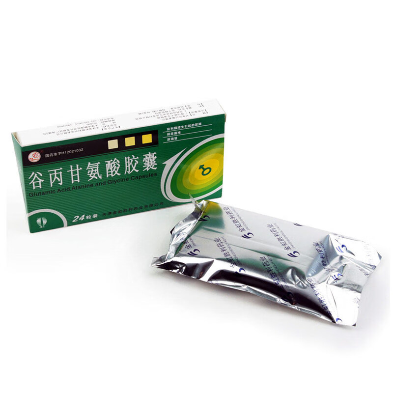 燕鱼 谷丙甘氨酸胶囊 24粒 3盒装【图片 价格 品牌 报价】-京东