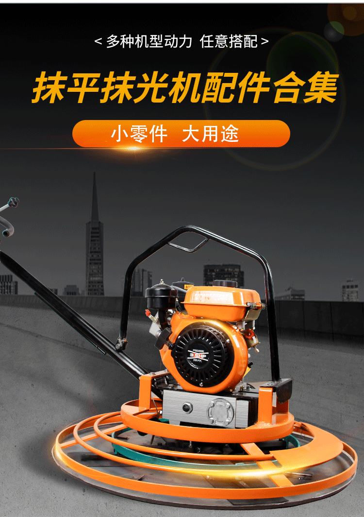 90汽油抹光机减速机皮带轮【图片 价格 品牌 报价】-京东