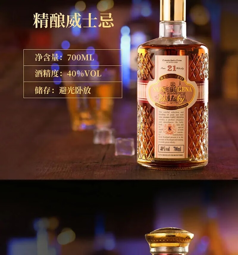 京造水野谷精酿xo白兰地2支装 2酒杯洋酒组合xo正品