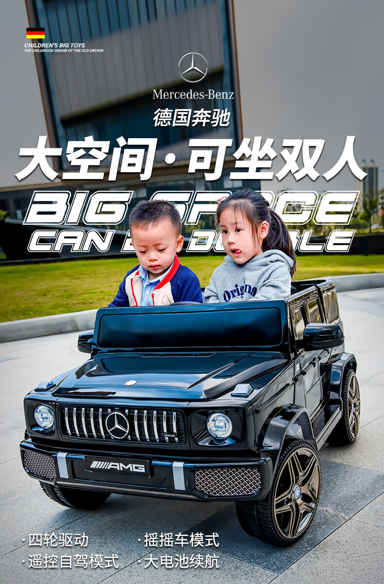小孩宝宝四驱摇摆车电瓶车长续航烤漆黑双电瓶软轮四驱皮座高配全部