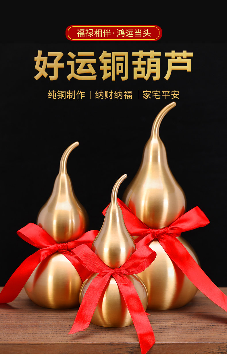 珍韵缘铜葫芦风水摆件八卦开盖空心转运大小号挂件玄关摆件中号款好运