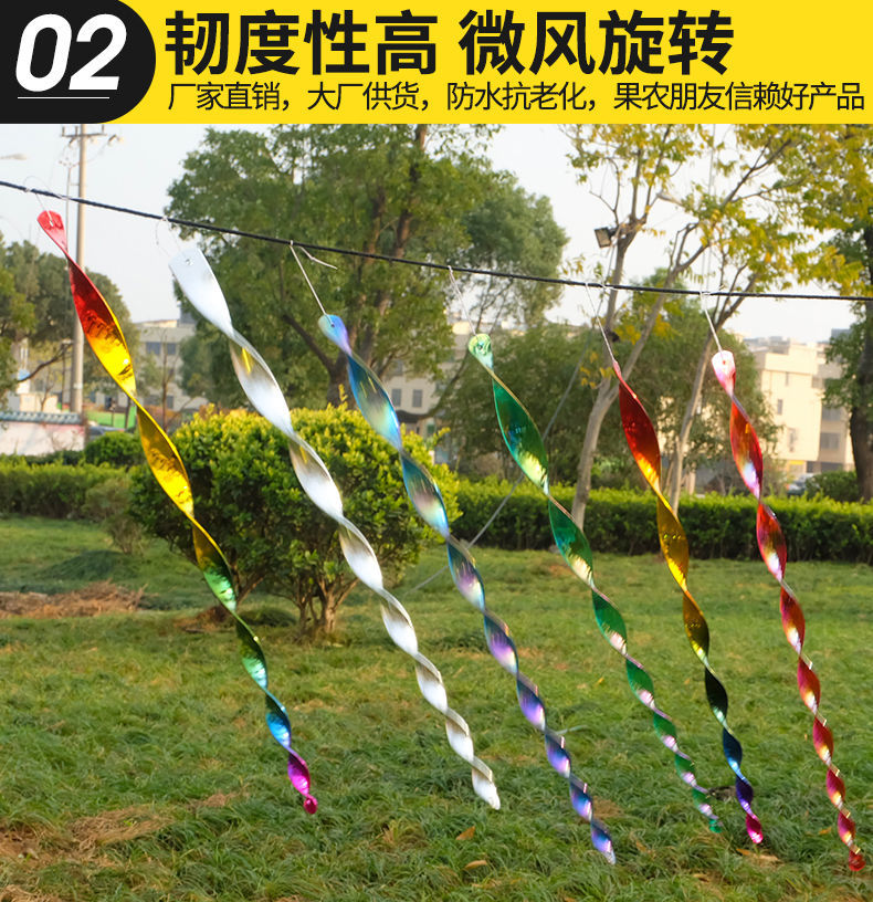 驱鸟神器定制驱鸟彩带驱鸟棒吓鸟防鸟惊鸟赶鸟神器果园户外反光家用