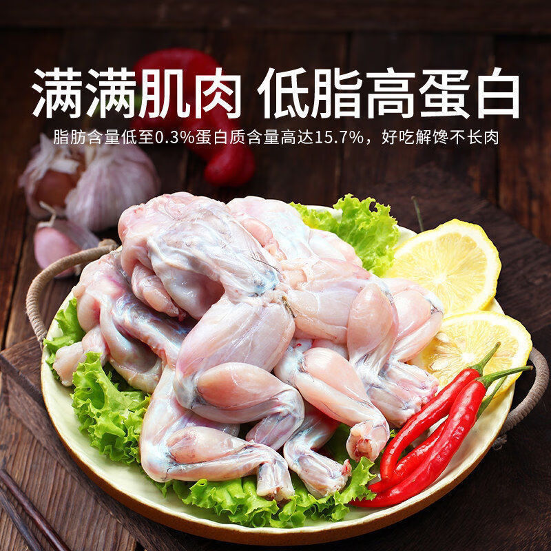 新鲜现杀牛蛙新鲜大青蛙肉美味麻辣干锅美蛙烧烤30冰衣保鲜斓维品4斤