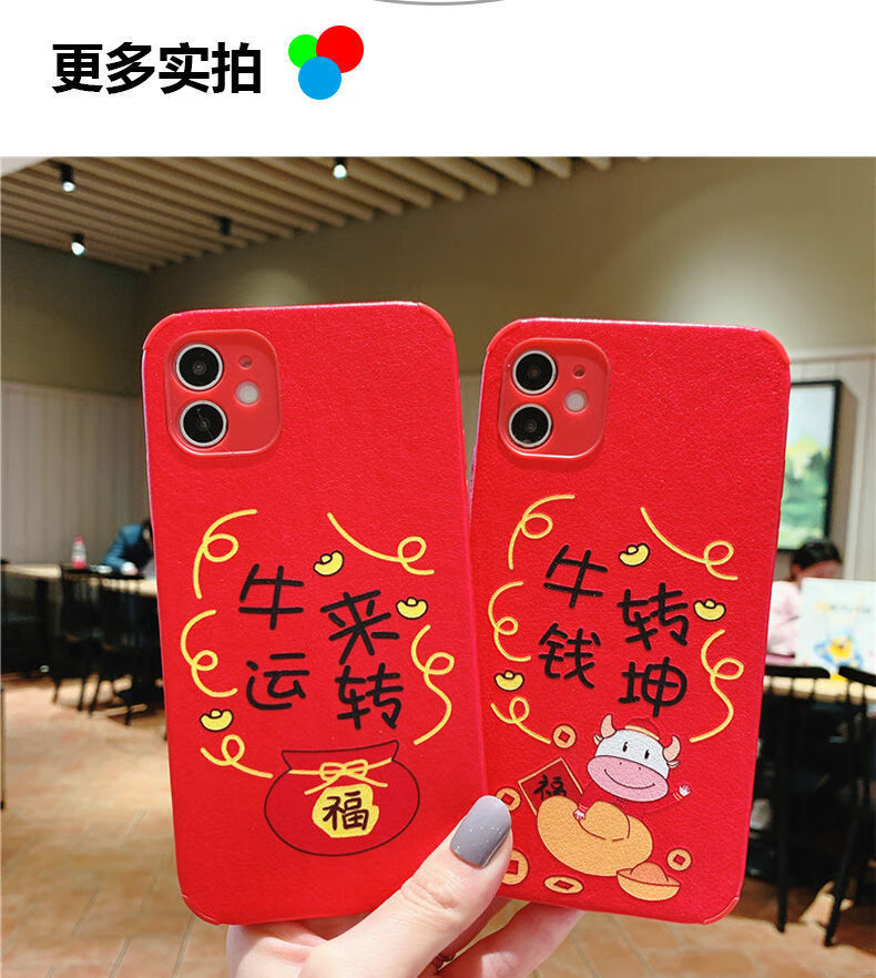 飞越多牛年手机壳opporeno4se新年款reno3小羊皮r17本命年r15防摔2020
