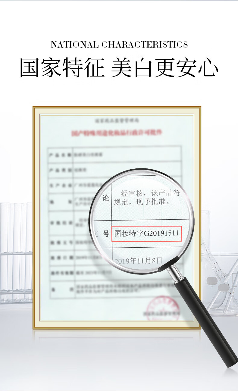 【四支装】梵贞肤研美白祛斑霜 补水保湿淡化清爽不油腻提亮祛斑霜 20g