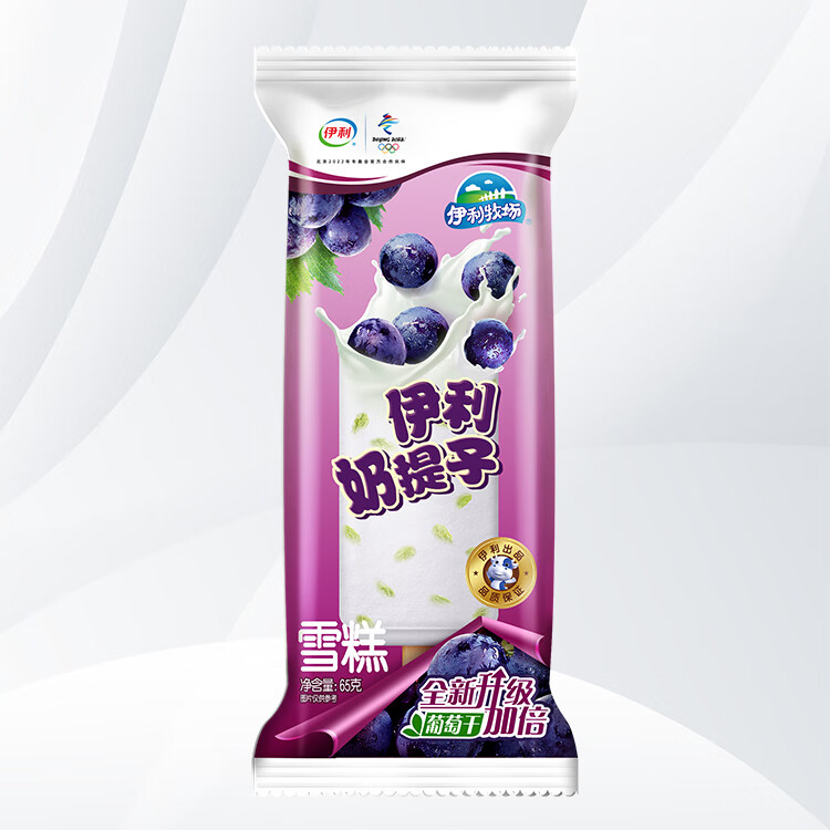 伊利冰淇淋巧乐兹巧脆棒雪糕冰冰山楂冷饮红枣牛奶布丁冰激凌华海春