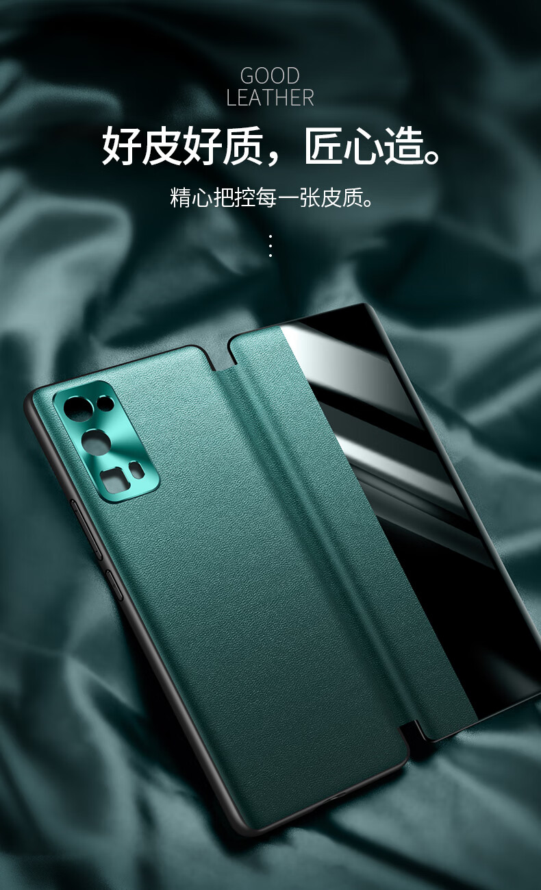 铂瑞泰华为荣耀30pro手机壳翻盖皮套镜头全包荣v30高档限量版素皮保护