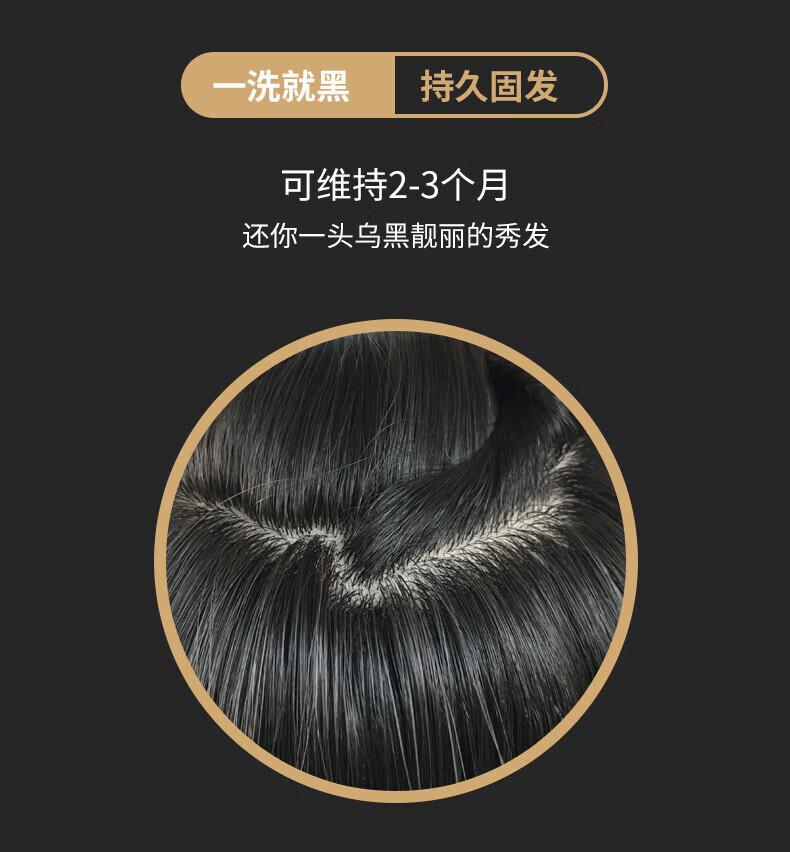 邹润安苗雀堂云山圣草云南本草一洗染黑染发剂植物自然黑男女士染发膏