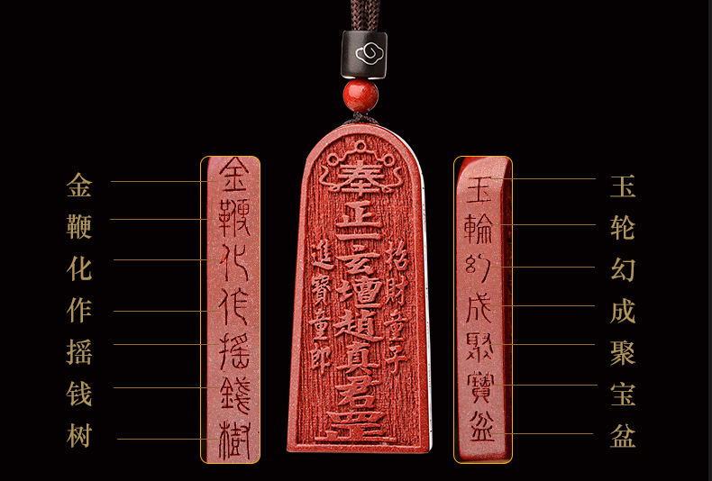 道家饰品朱砂五雷号令吊坠挂件令牌法器随身项链坠五雷
