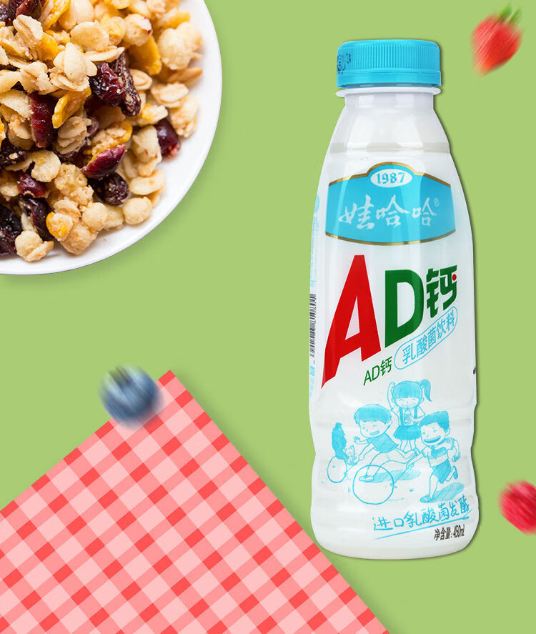 奶大瓶装钙奶含乳饮料450ml*9瓶整箱装早餐牛奶儿童 450ml原味(绿)*9