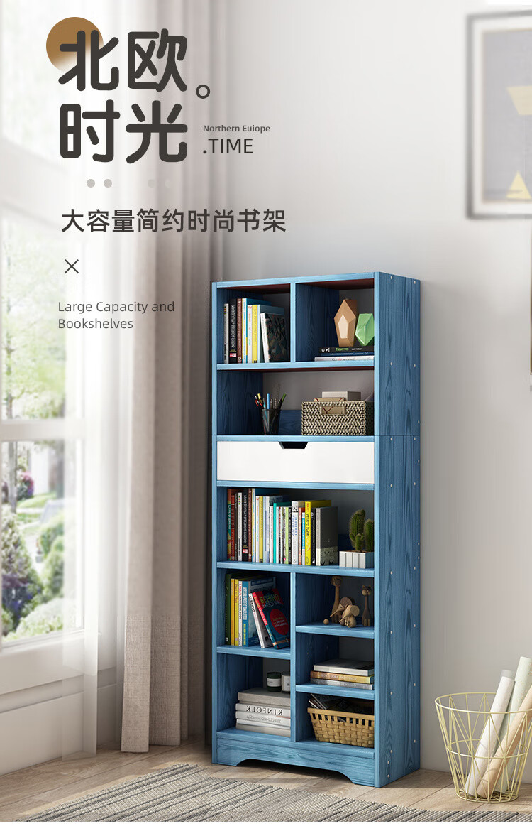 醉季 书架简约落地家用学生客厅简易北欧经济型创意置物架 暖白120CM 创意多格