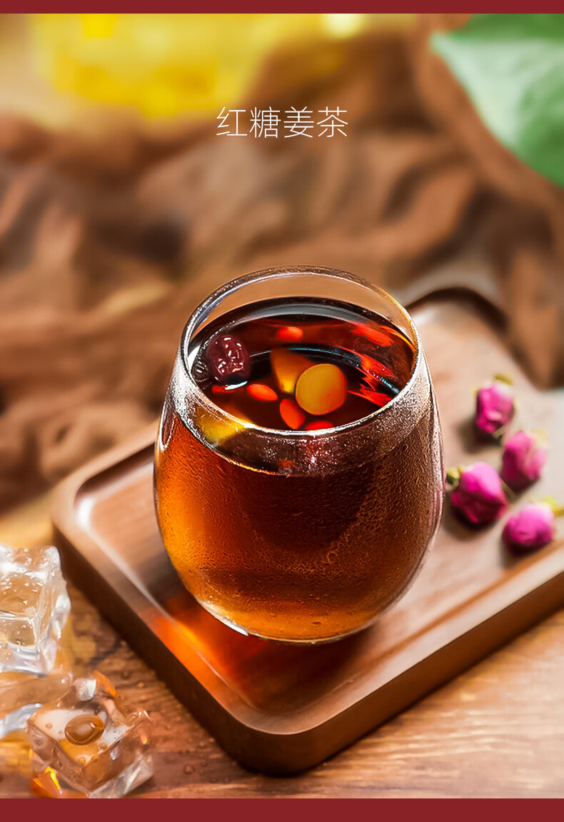 红糖浆小袋装凉虾冰粉配料专用浓缩甘蔗红糖汁水新包装16小袋30g共480