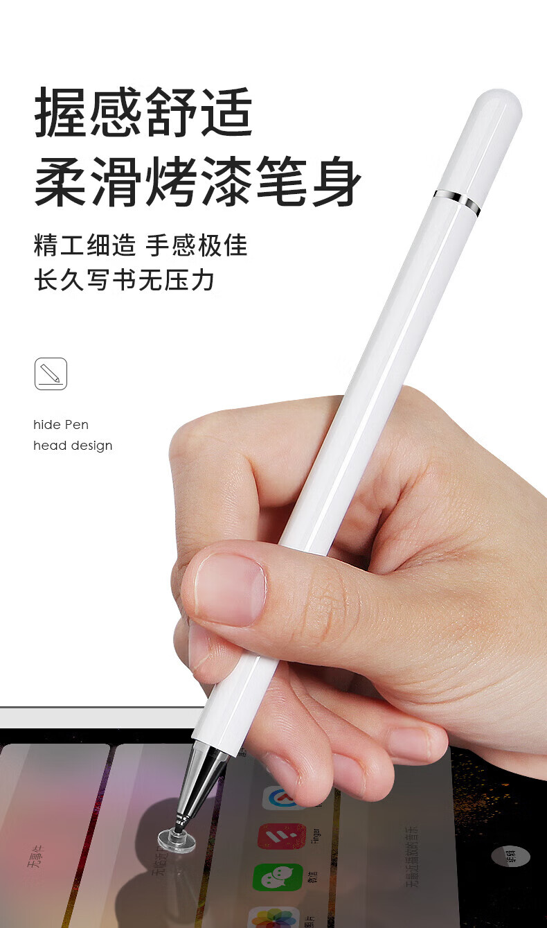 适用于华为平板触屏笔触控笔ipad手机通用matepad11小米pad5pro苹果