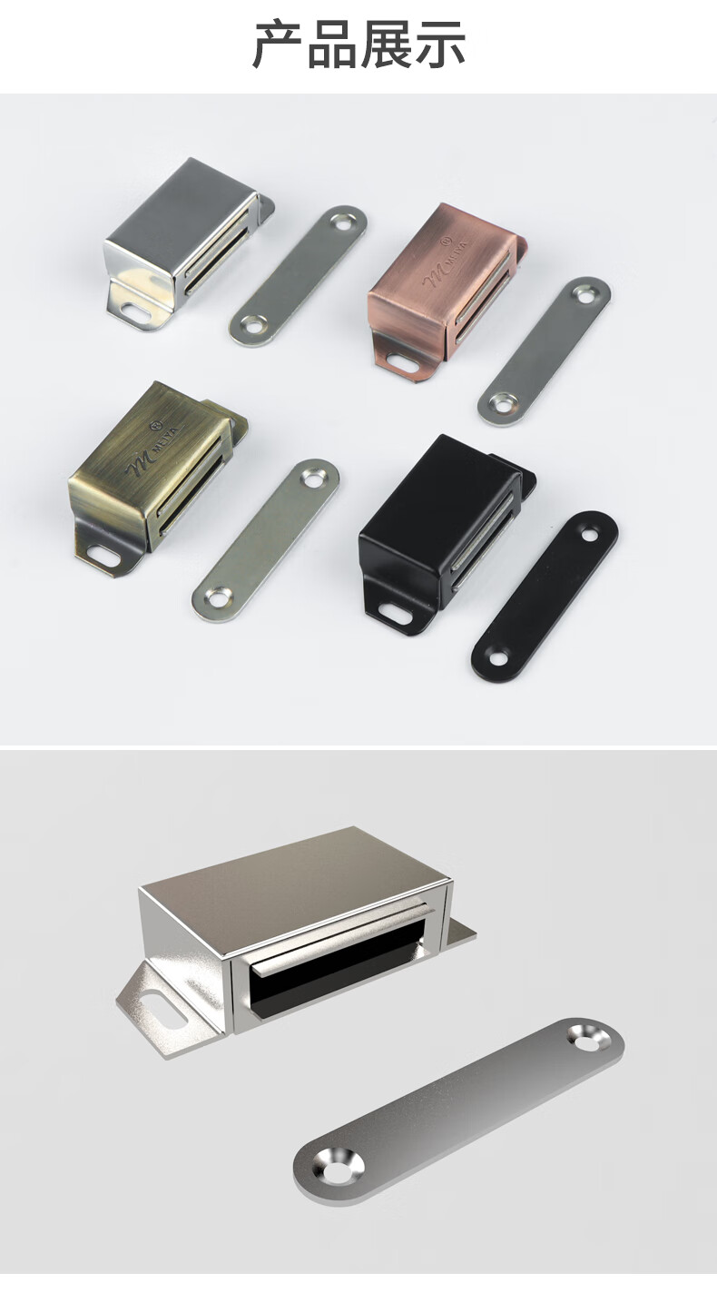 xmsj不锈钢柜门磁吸强磁衣柜磁碰门碰珠卡扣式橱柜门吸磁铁柜子吸合器